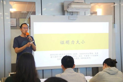 法制盛邦动态 民商事庭审方法与技能培训讲座暨11月生日会圆满举办，同步开展计算机技术培训